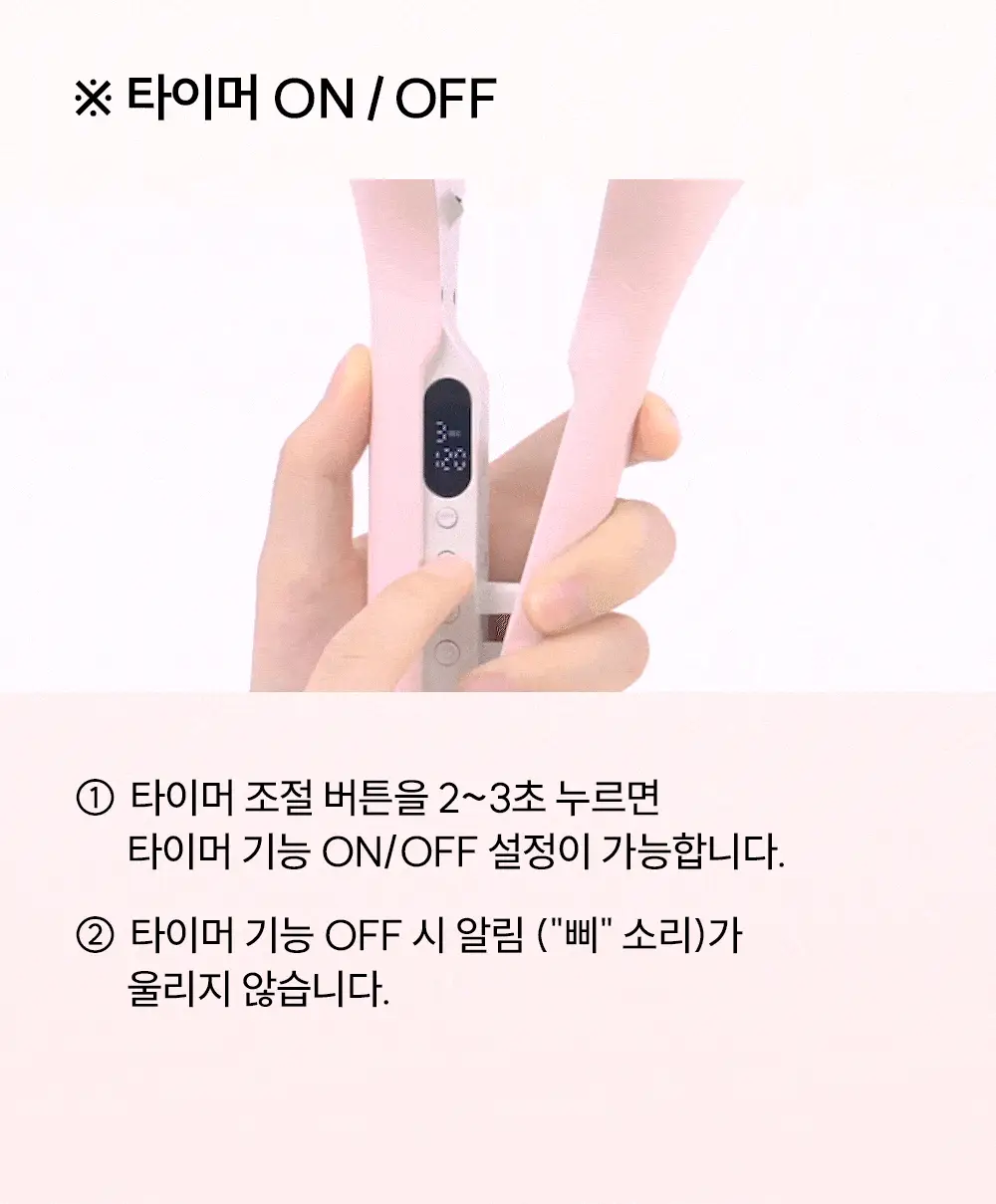 [올영단독컬러] 보다나 글로우 물결 고데기 40mm 2종 택 1 상세페이지 22